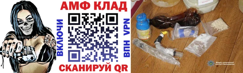 даркнет сайт  Ликино-Дулёво  Amphetamine VHQ 