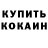 АМФЕТАМИН 97% Kawasaki Asher