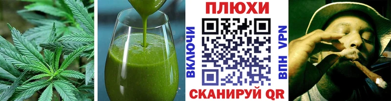 Еда ТГК марихуана  Ликино-Дулёво 