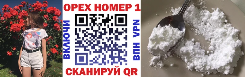 Cocaine Fish Scale  Ликино-Дулёво 