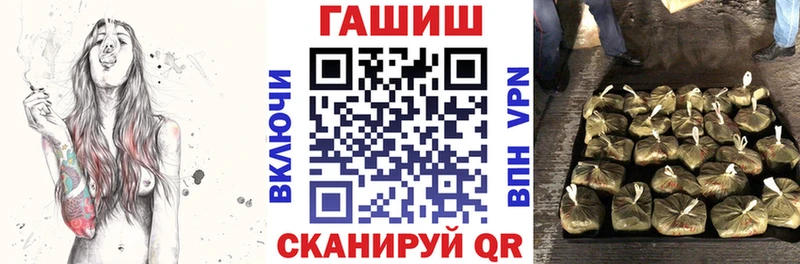 ГАШИШ хэш наркотики Ликино-Дулёво