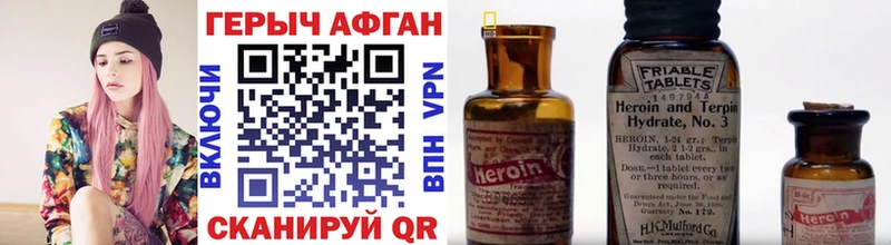 Героин герыч  blacksprut   Ликино-Дулёво  наркошоп 