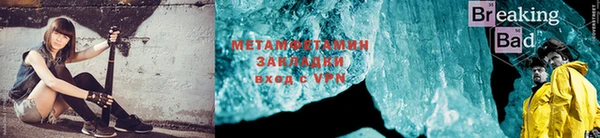 гидропоника Баксан