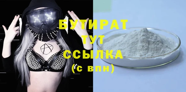 mdpv Балахна