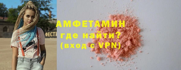 сатива Балабаново