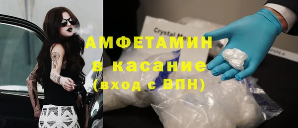 сатива Балабаново