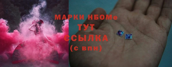 jwh Рославль