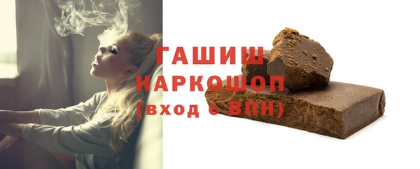 mdpv Балахна
