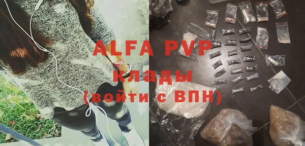 сатива Балабаново