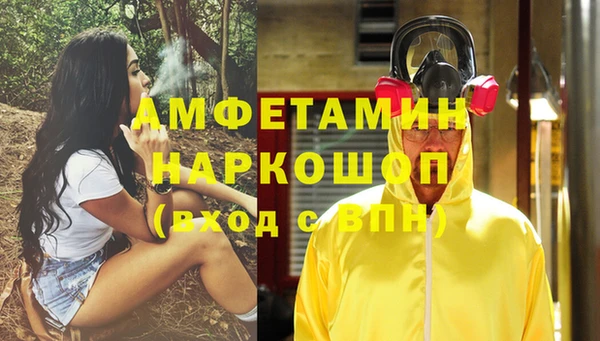 mdpv Балахна