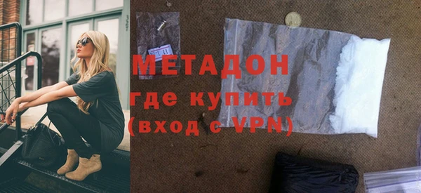 мефедрон VHQ Ростов