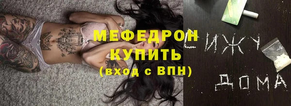 сатива Балабаново
