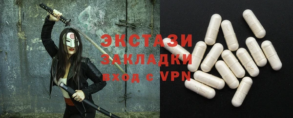 mdpv Балахна