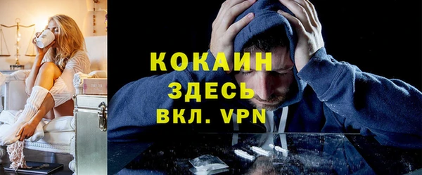 mdpv Балахна