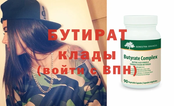 сатива Балабаново