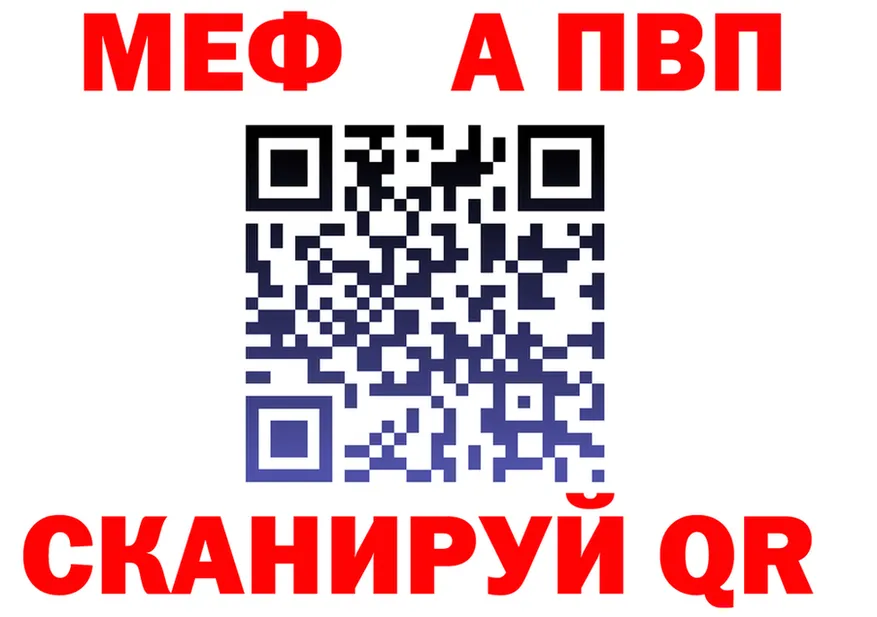 Alfa_PVP СК ТОР маркетплейс KRAKEN Ликино-Дулёво