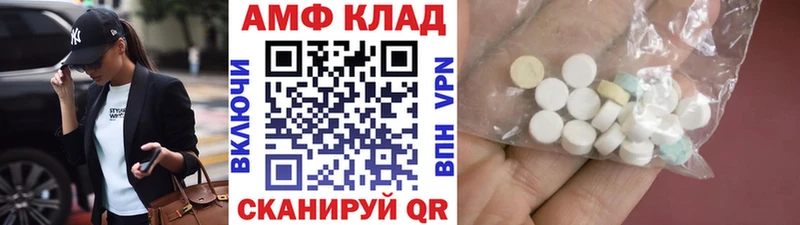 Метамфетамин мет  купить закладку  Ликино-Дулёво 