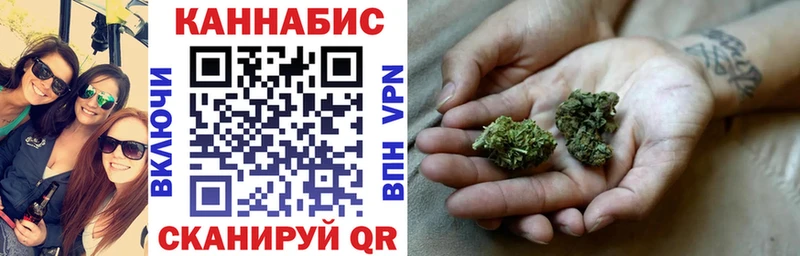 площадка как зайти Ликино-Дулёво гидра как войти Канабис марихуана дарнет шоп